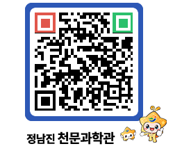 천문과학관 QRCODE - 행사안내 페이지 바로가기 (http://www.jangheung.go.kr/star/2egsll@)