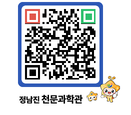 천문과학관 QRCODE - 행사안내 페이지 바로가기 (http://www.jangheung.go.kr/star/2eyd33@)