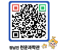 천문과학관 QRCODE - 행사안내 페이지 바로가기 (http://www.jangheung.go.kr/star/2flnwr@)