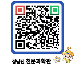 천문과학관 QRCODE - 행사안내 페이지 바로가기 (http://www.jangheung.go.kr/star/2gjpyj@)