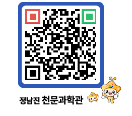 천문과학관 QRCODE - 행사안내 페이지 바로가기 (http://www.jangheung.go.kr/star/2ivgz2@)