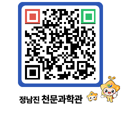 천문과학관 QRCODE - 행사안내 페이지 바로가기 (http://www.jangheung.go.kr/star/2jfsrs@)