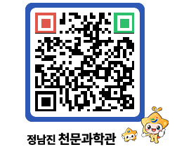 천문과학관 QRCODE - 행사안내 페이지 바로가기 (http://www.jangheung.go.kr/star/2jiwei@)