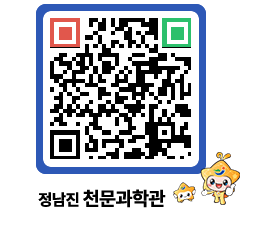 천문과학관 QRCODE - 행사안내 페이지 바로가기 (http://www.jangheung.go.kr/star/2kcjto@)