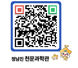 천문과학관 QRCODE - 행사안내 페이지 바로가기 (http://www.jangheung.go.kr/star/2ki413@)