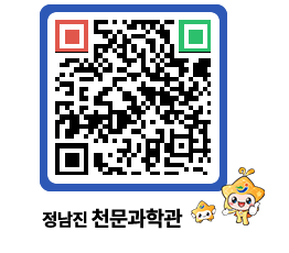 천문과학관 QRCODE - 행사안내 페이지 바로가기 (http://www.jangheung.go.kr/star/2ksa2t@)