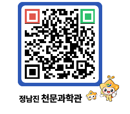 천문과학관 QRCODE - 행사안내 페이지 바로가기 (http://www.jangheung.go.kr/star/2nost3@)