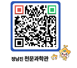 천문과학관 QRCODE - 행사안내 페이지 바로가기 (http://www.jangheung.go.kr/star/2ofkdm@)