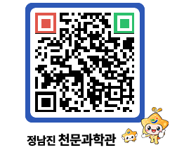 천문과학관 QRCODE - 행사안내 페이지 바로가기 (http://www.jangheung.go.kr/star/2qsy14@)