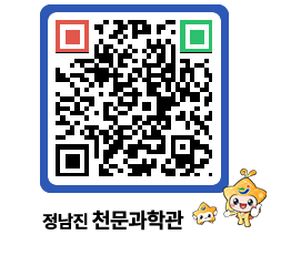 천문과학관 QRCODE - 행사안내 페이지 바로가기 (http://www.jangheung.go.kr/star/2rb2vj@)