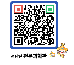 천문과학관 QRCODE - 행사안내 페이지 바로가기 (http://www.jangheung.go.kr/star/2thbha@)