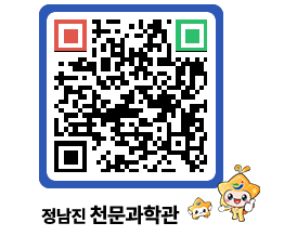 천문과학관 QRCODE - 행사안내 페이지 바로가기 (http://www.jangheung.go.kr/star/2wqhxs@)