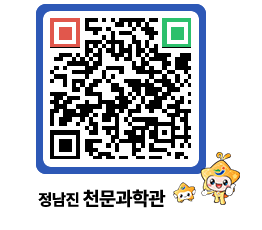 천문과학관 QRCODE - 행사안내 페이지 바로가기 (http://www.jangheung.go.kr/star/2xmkcd@)