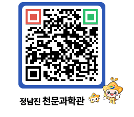 천문과학관 QRCODE - 행사안내 페이지 바로가기 (http://www.jangheung.go.kr/star/2xooke@)