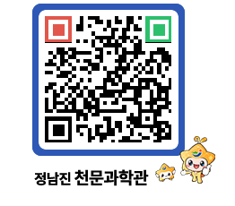 천문과학관 QRCODE - 행사안내 페이지 바로가기 (http://www.jangheung.go.kr/star/2zsjkj@)