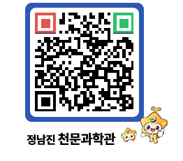 천문과학관 QRCODE - 행사안내 페이지 바로가기 (http://www.jangheung.go.kr/star/2zxjpl@)