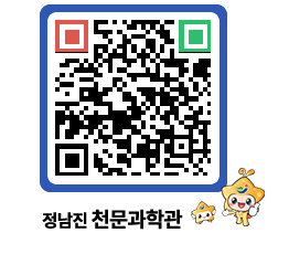 천문과학관 QRCODE - 행사안내 페이지 바로가기 (http://www.jangheung.go.kr/star/30ujy0@)