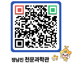 천문과학관 QRCODE - 행사안내 페이지 바로가기 (http://www.jangheung.go.kr/star/313azn@)