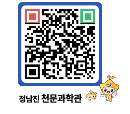 천문과학관 QRCODE - 행사안내 페이지 바로가기 (http://www.jangheung.go.kr/star/31h44n@)