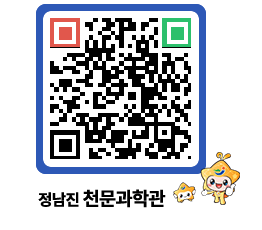 천문과학관 QRCODE - 행사안내 페이지 바로가기 (http://www.jangheung.go.kr/star/34lojz@)