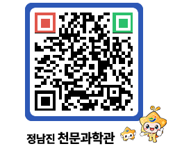 천문과학관 QRCODE - 행사안내 페이지 바로가기 (http://www.jangheung.go.kr/star/34vzqo@)