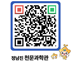 천문과학관 QRCODE - 행사안내 페이지 바로가기 (http://www.jangheung.go.kr/star/34wkzq@)