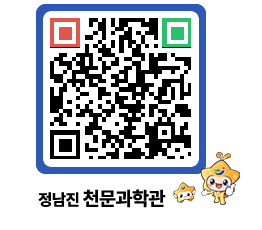 천문과학관 QRCODE - 행사안내 페이지 바로가기 (http://www.jangheung.go.kr/star/3a5pza@)