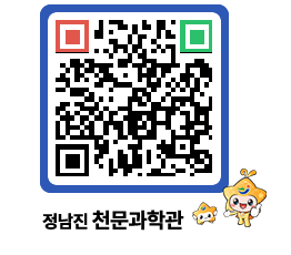 천문과학관 QRCODE - 행사안내 페이지 바로가기 (http://www.jangheung.go.kr/star/3aikpn@)