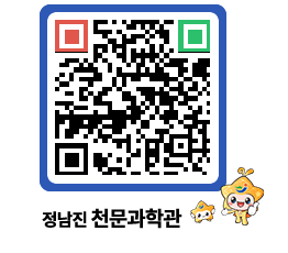 천문과학관 QRCODE - 행사안내 페이지 바로가기 (http://www.jangheung.go.kr/star/3cafgu@)