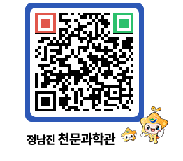 천문과학관 QRCODE - 행사안내 페이지 바로가기 (http://www.jangheung.go.kr/star/3cqmgh@)