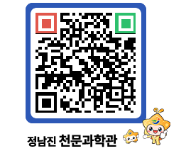 천문과학관 QRCODE - 행사안내 페이지 바로가기 (http://www.jangheung.go.kr/star/3cwz3y@)