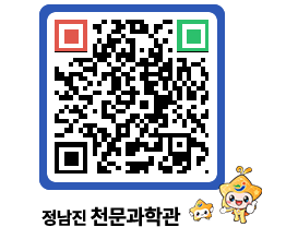 천문과학관 QRCODE - 행사안내 페이지 바로가기 (http://www.jangheung.go.kr/star/3eijsj@)