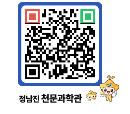 천문과학관 QRCODE - 행사안내 페이지 바로가기 (http://www.jangheung.go.kr/star/3epk0p@)