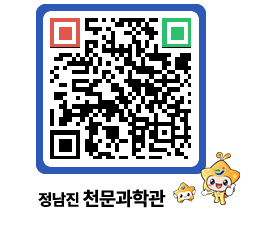 천문과학관 QRCODE - 행사안내 페이지 바로가기 (http://www.jangheung.go.kr/star/3fkhya@)