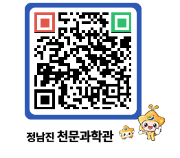 천문과학관 QRCODE - 행사안내 페이지 바로가기 (http://www.jangheung.go.kr/star/3h3oce@)