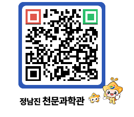 천문과학관 QRCODE - 행사안내 페이지 바로가기 (http://www.jangheung.go.kr/star/3jxlyi@)