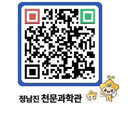 천문과학관 QRCODE - 행사안내 페이지 바로가기 (http://www.jangheung.go.kr/star/3jzuzw@)