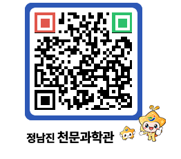 천문과학관 QRCODE - 행사안내 페이지 바로가기 (http://www.jangheung.go.kr/star/3l1j3s@)