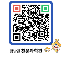 천문과학관 QRCODE - 행사안내 페이지 바로가기 (http://www.jangheung.go.kr/star/3mrh0g@)