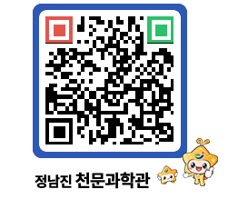 천문과학관 QRCODE - 행사안내 페이지 바로가기 (http://www.jangheung.go.kr/star/3mszj0@)