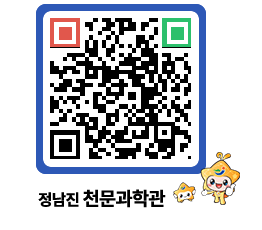 천문과학관 QRCODE - 행사안내 페이지 바로가기 (http://www.jangheung.go.kr/star/3mymip@)