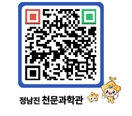 천문과학관 QRCODE - 행사안내 페이지 바로가기 (http://www.jangheung.go.kr/star/3ngovm@)