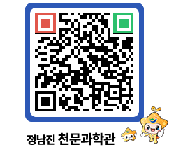 천문과학관 QRCODE - 행사안내 페이지 바로가기 (http://www.jangheung.go.kr/star/3pss0w@)