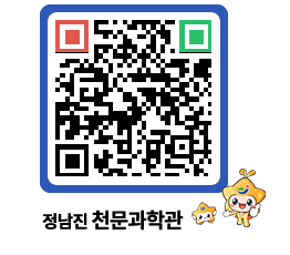 천문과학관 QRCODE - 행사안내 페이지 바로가기 (http://www.jangheung.go.kr/star/3q5wuw@)