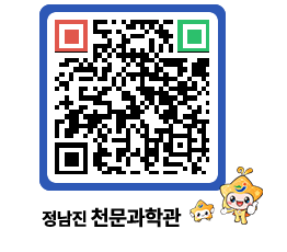 천문과학관 QRCODE - 행사안내 페이지 바로가기 (http://www.jangheung.go.kr/star/3r5rld@)