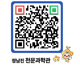 천문과학관 QRCODE - 행사안내 페이지 바로가기 (http://www.jangheung.go.kr/star/3rppsk@)