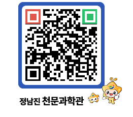 천문과학관 QRCODE - 행사안내 페이지 바로가기 (http://www.jangheung.go.kr/star/3tmzki@)