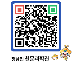 천문과학관 QRCODE - 행사안내 페이지 바로가기 (http://www.jangheung.go.kr/star/3vxpi1@)