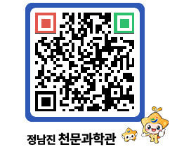 천문과학관 QRCODE - 행사안내 페이지 바로가기 (http://www.jangheung.go.kr/star/3xcdxx@)