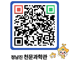 천문과학관 QRCODE - 행사안내 페이지 바로가기 (http://www.jangheung.go.kr/star/3xk50y@)